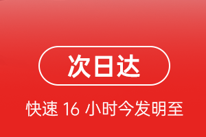龙洞堡机场邮寄航空货运 航空货运