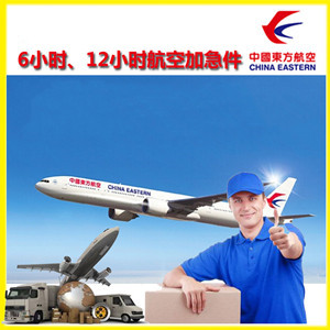 龙洞堡机场邮寄公司谈空运的四大作用是什么